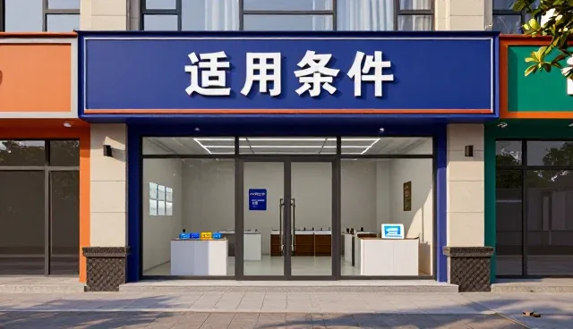 批量生产系统性能优化与日常维护要点解析
